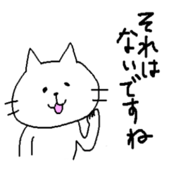 続・丁寧語でモノ申す