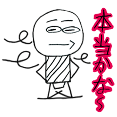 デンキューマン