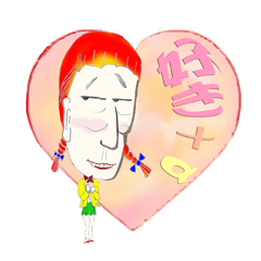 しげるさんの生活