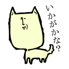 紳士犬アルフレッド