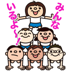 ほのぼの一言スタンプ
