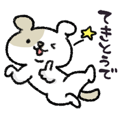 ふんわりお茶をにごすスタンプ