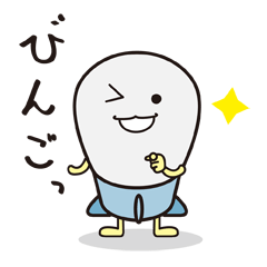 ハッピーミサイル
