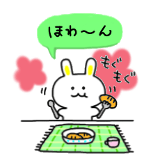 ほんわかうさぎさん