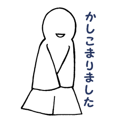 しきがみさん