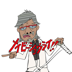 yan-g PINchan