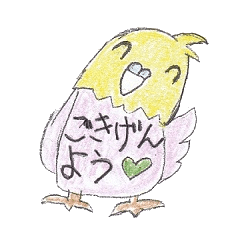 インコちゃんのごきげんようスタンプ