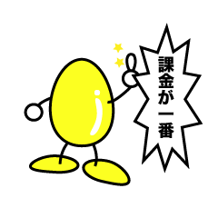 カキンダマン
