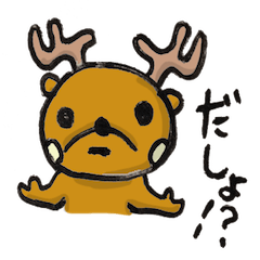トナカ〜イ