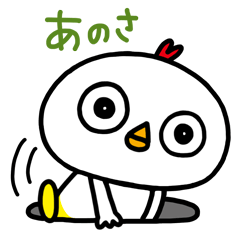 ドライな子