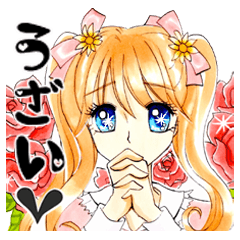 レトロ風毒舌乙女伝説☆
