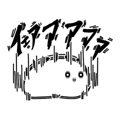 もにもに