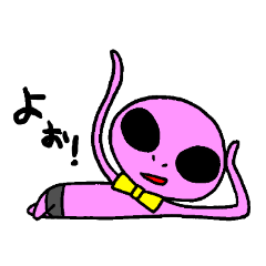 宇宙人えむのすけ