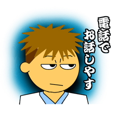 べらんめぇすたんぷ