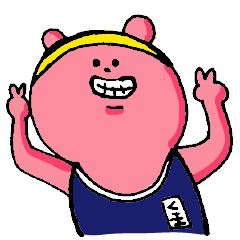 あたし、水着のくまたん。