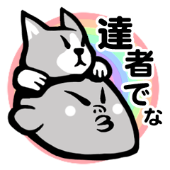 くすくす小僧