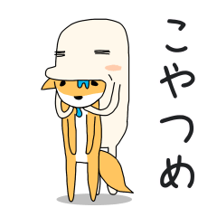 ねばねばコミニケーション