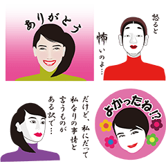 大人の女性