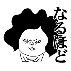 ゆがみちゃんとねじれ姉さん