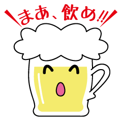 麦酒君(むぎしゅくん)