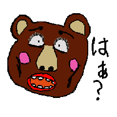 ファンタジー熊田