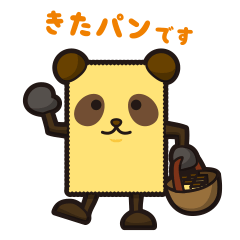 北区のきたパン