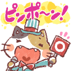 ふんわかジャッジ！
