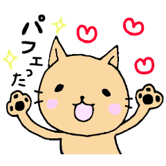 音ゲースタンプ