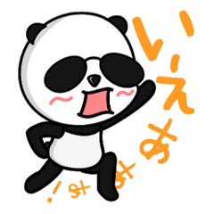 ガラワルパンダの日常