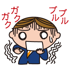 前略、オニヨメさま