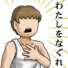 走る人