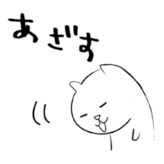 日常ねこさんスタンプ