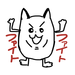可愛い猫と犬