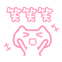 ネコみたいなハムスターみたいな