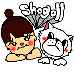 ショゴールのスタンプミュージアム