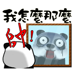 One day of the Chubby Panda
