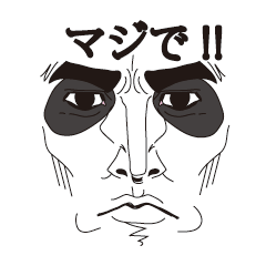 どうも、人面パンダです。