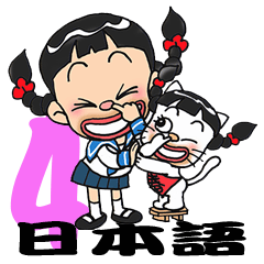 小さな花や小さな花日本版