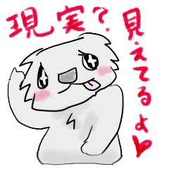 オタコアラちゃん