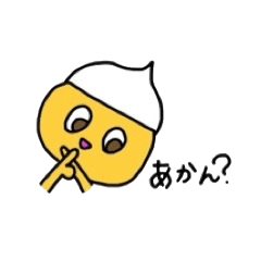 関西弁なホイップベア