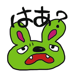くさみどり うさぎ 2