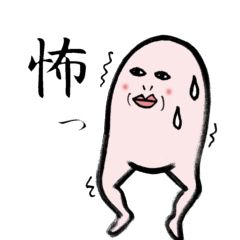 肩足さんの日常