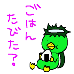 かっぱたん