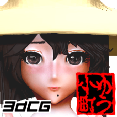 ゆう小町