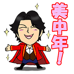 及川光博
