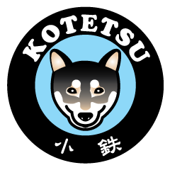 小鉄