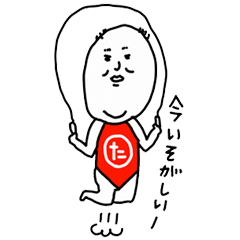 たいぞう