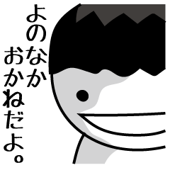 言いにくい事をヌルっと伝えるラクガキ