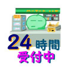 がんばれ!ぐりんぴー!