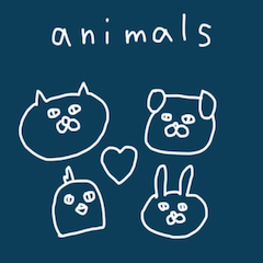 動物たち